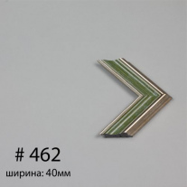 Багет №462